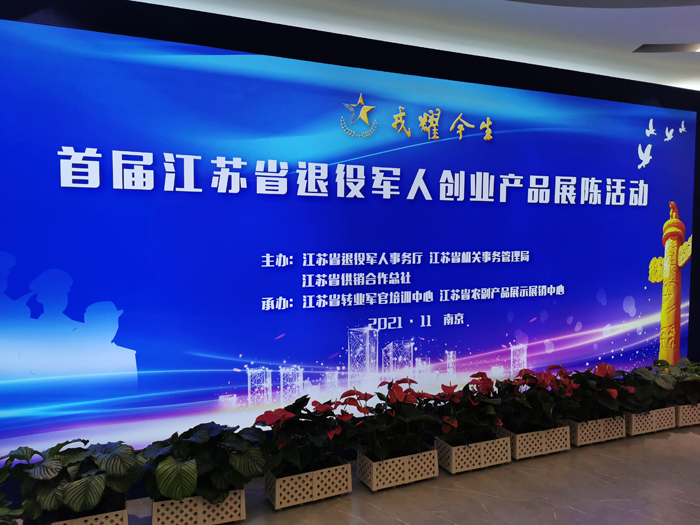 微信图片_20211109161825.jpg