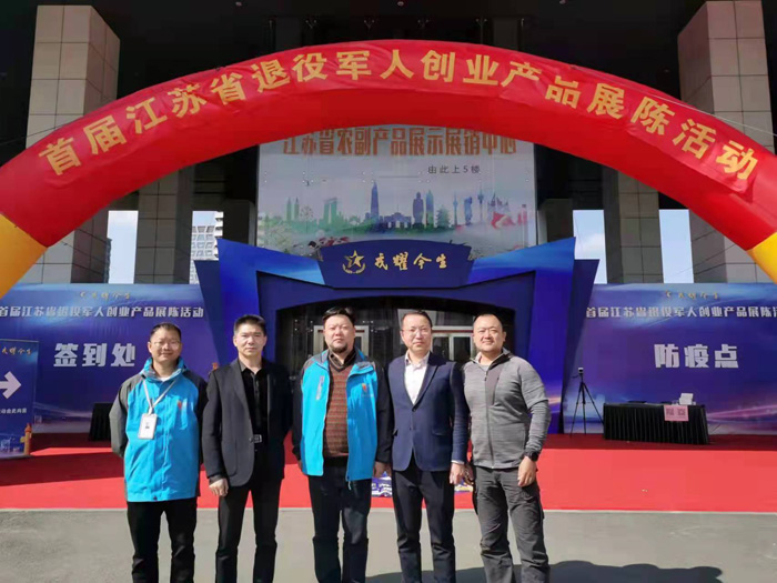 微信图片_20211108115557.jpg