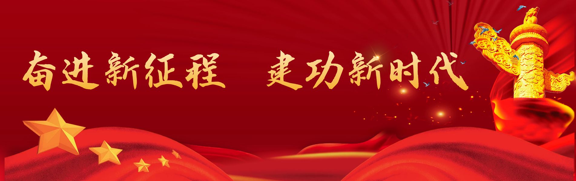 通栏图片