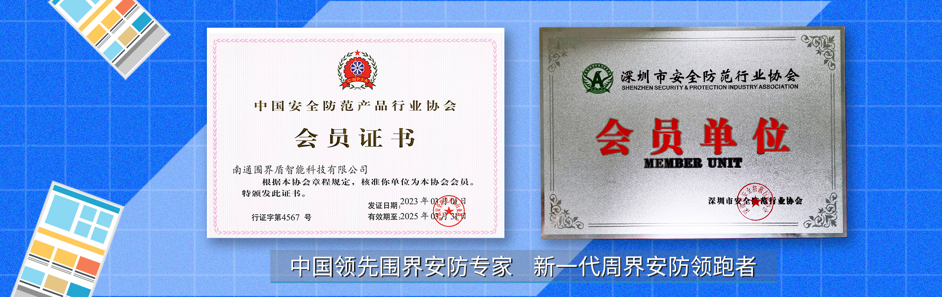 通栏图片